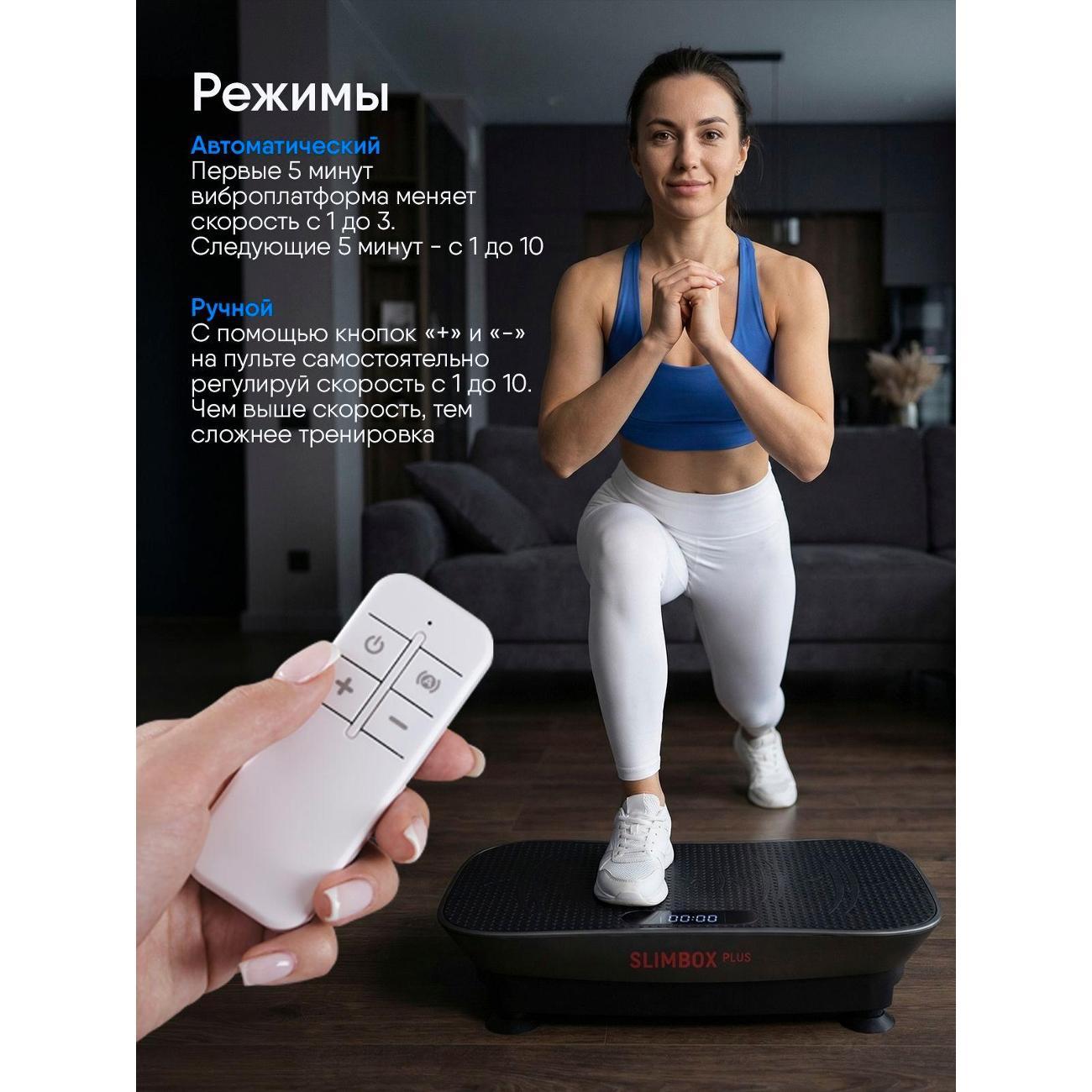 Велотренажер Ergonova Max Burn