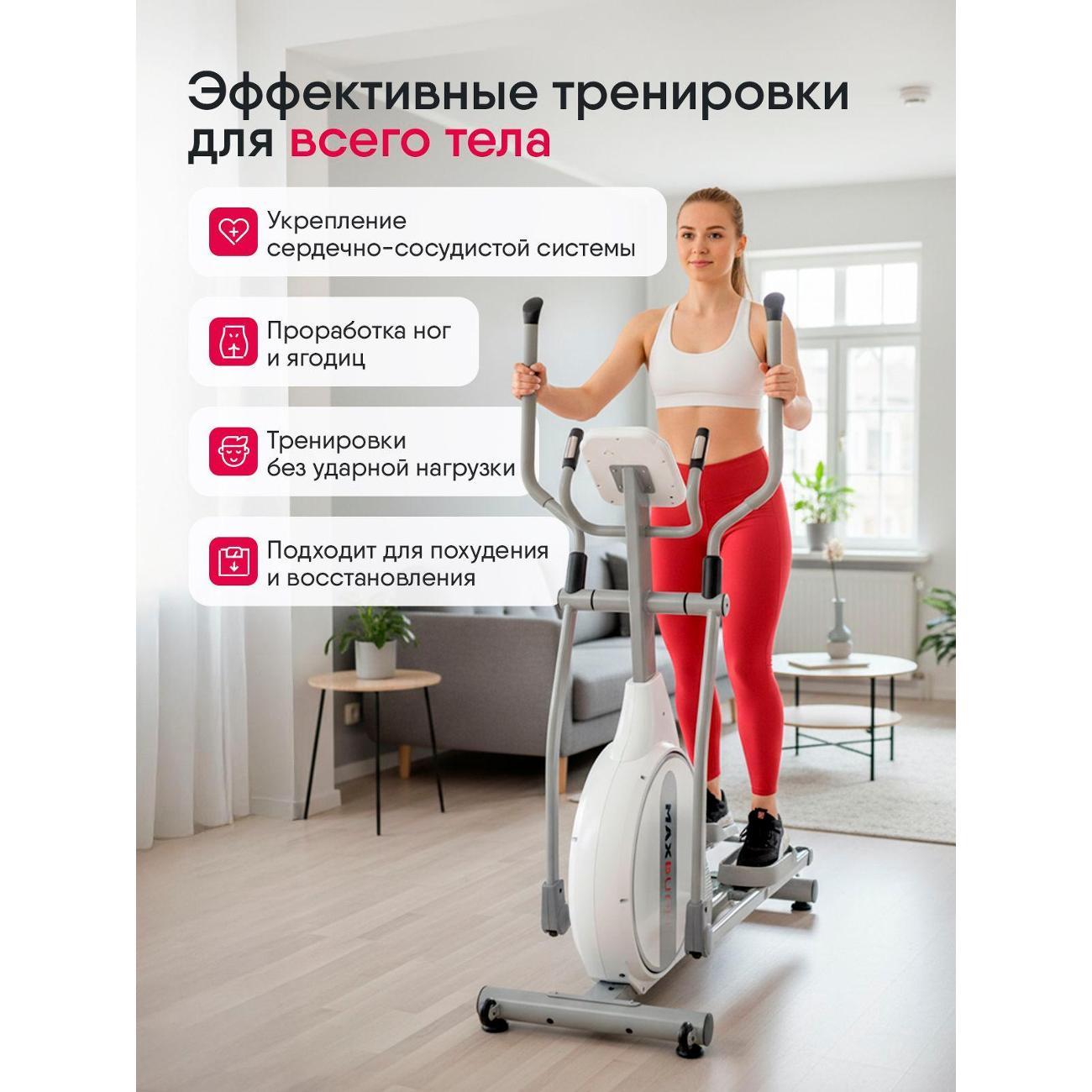 Тренажер для шеи Ergonova Max Burn эллипс