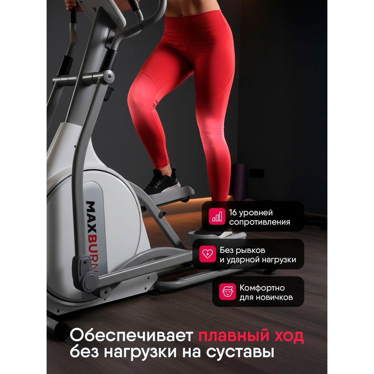 Тренажер для шеи Ergonova Max Burn эллипс