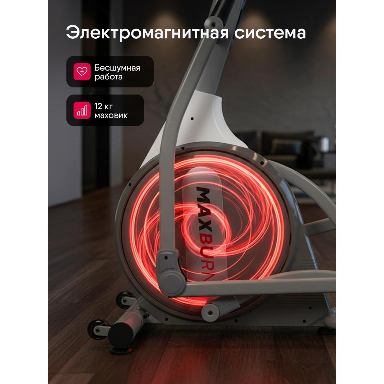 Тренажер для шеи Ergonova Max Burn эллипс