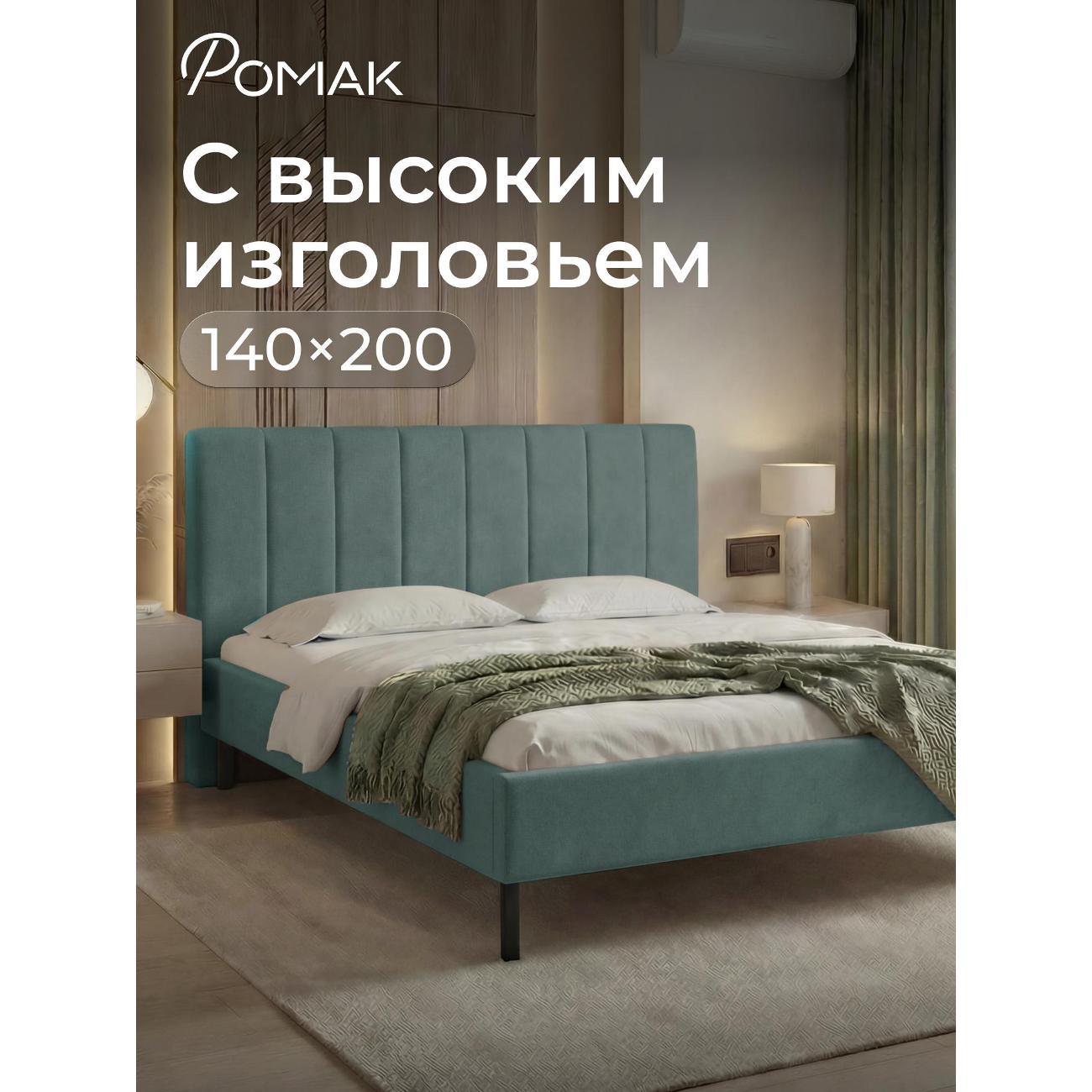 Кровать Ромак двуспальная 140х200 мята Б/ВИ/5251