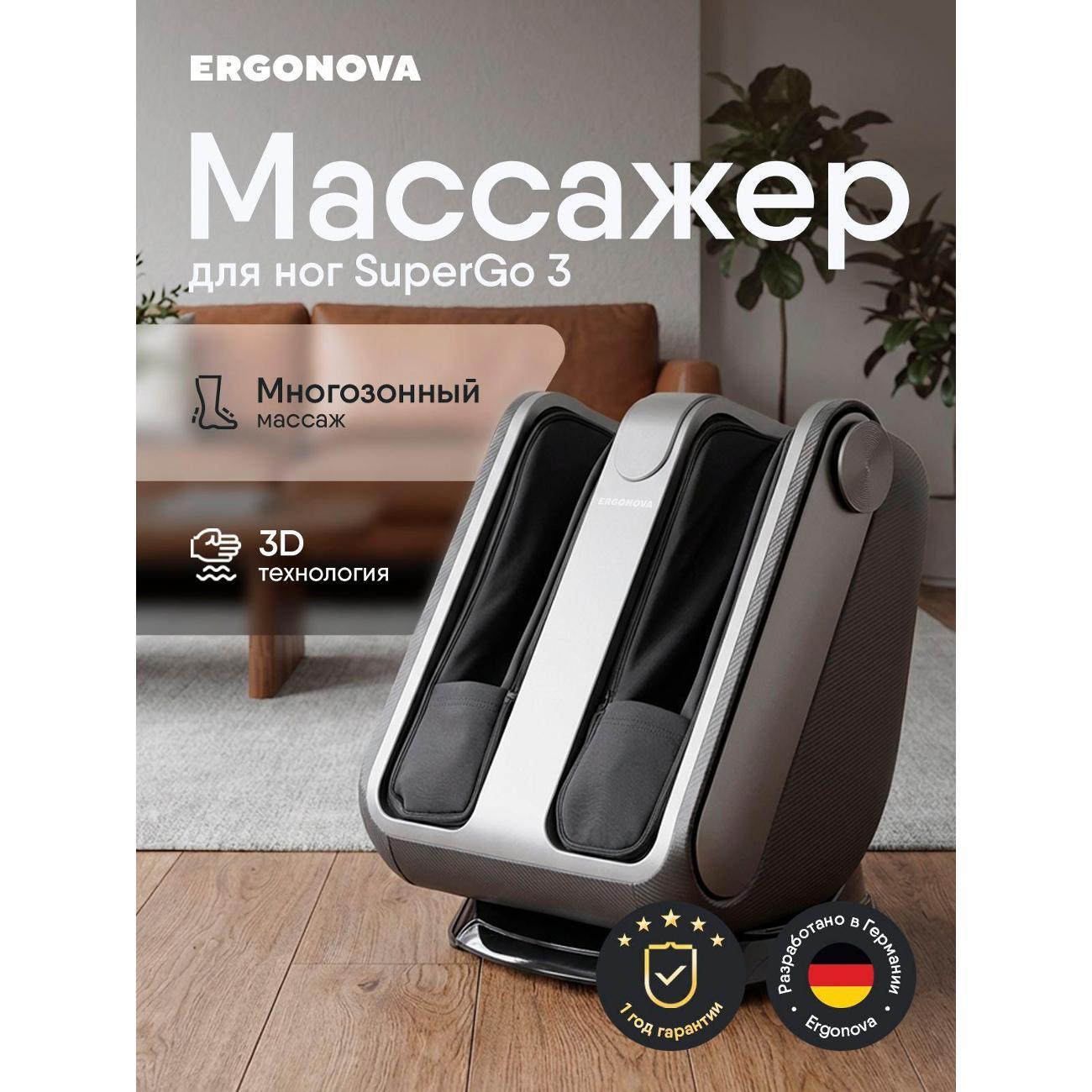 Массажер для головы механический Ergonova SuperGo фото