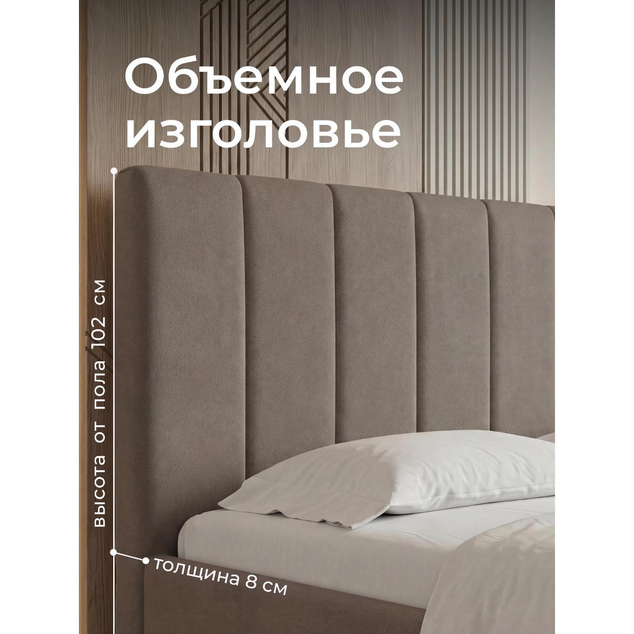 Кровать Ромак двуспальная 140х200 мокко Б/ВИ/5250