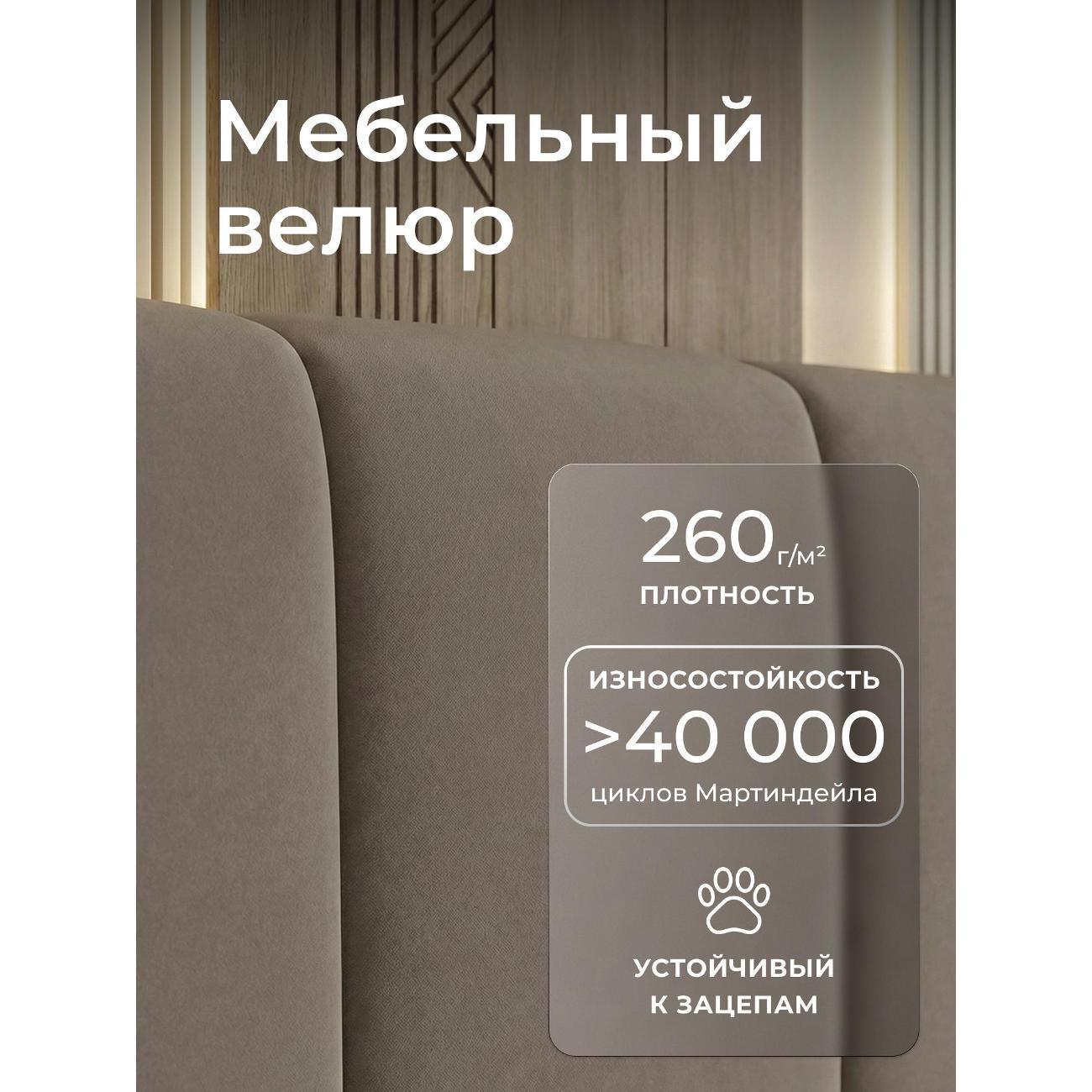 Кровать Ромак двуспальная 140х200 мокко Б/ВИ/5250