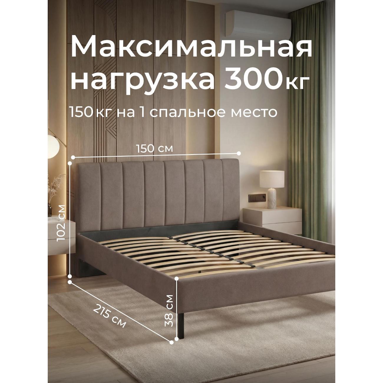 Кровать Ромак двуспальная 140х200 мокко Б/ВИ/5250