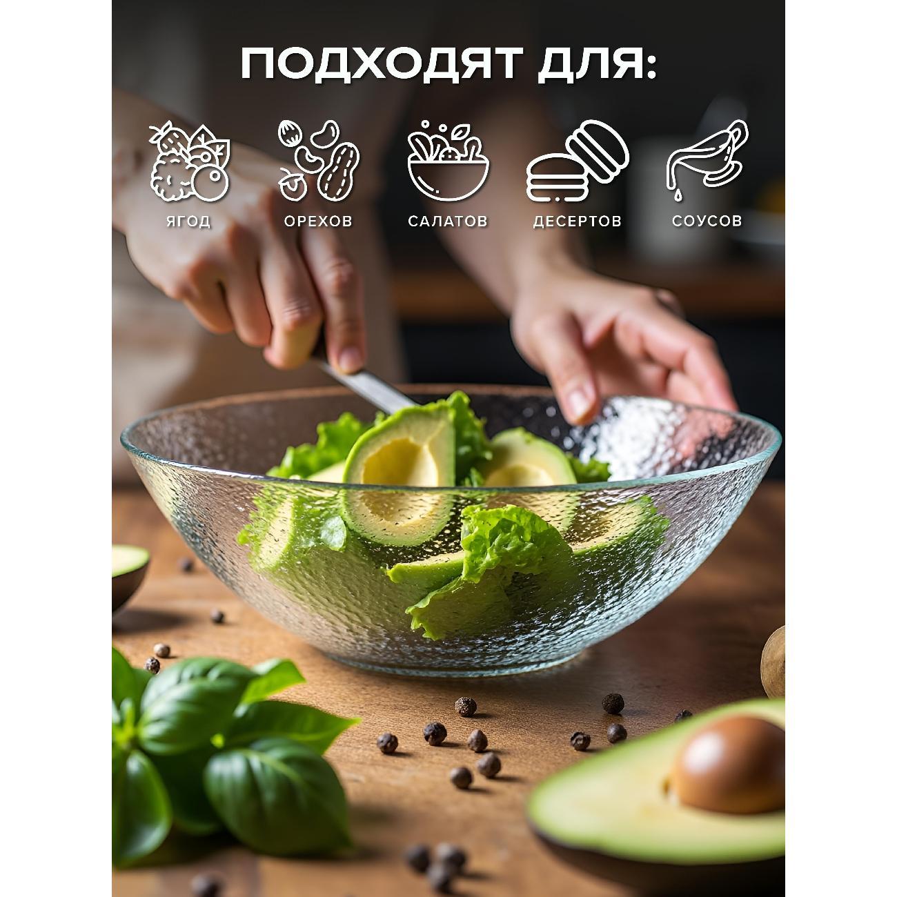 Салатник Pasabahce Салатник 240 мм