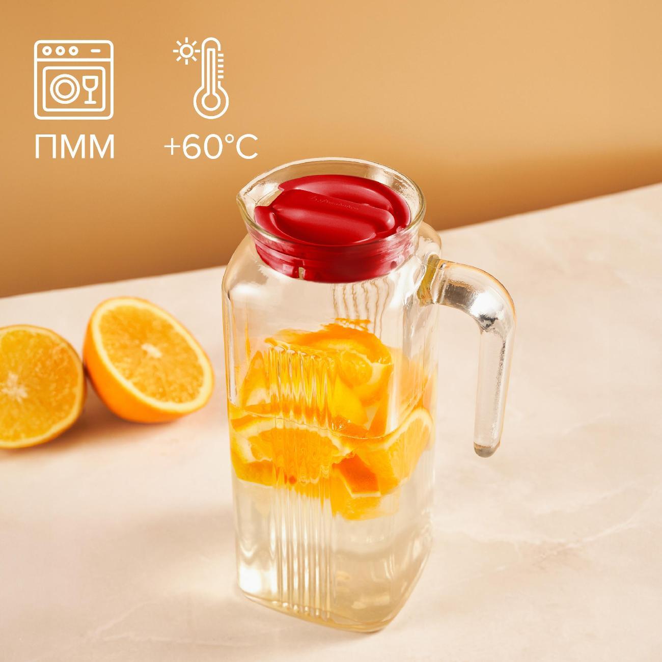 Кувшин F&D Кувшин с красной крышкой 1000 мл