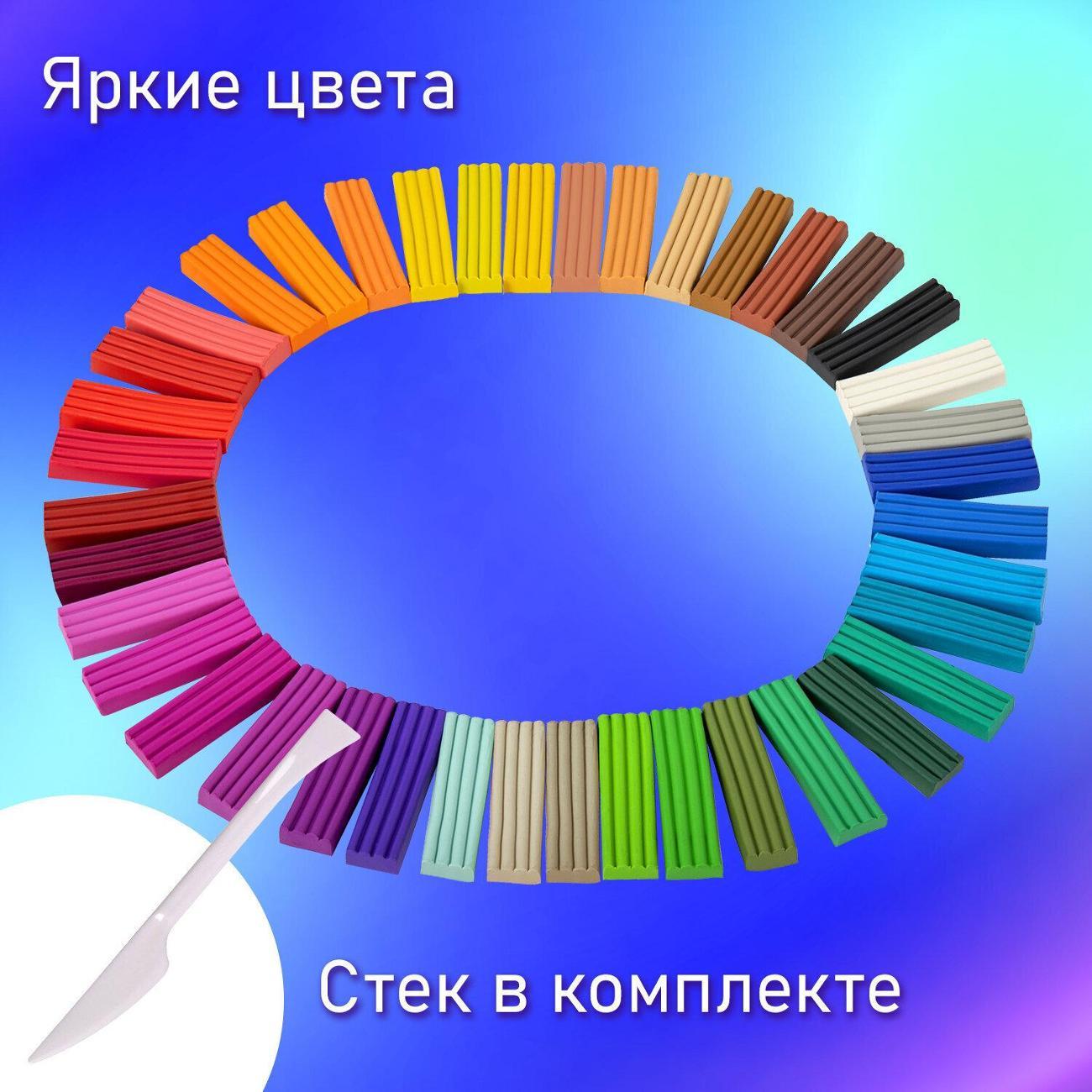 Пластилин Brauberg Пластилин BRG 36цв 720г стек+доска д/лепки А4