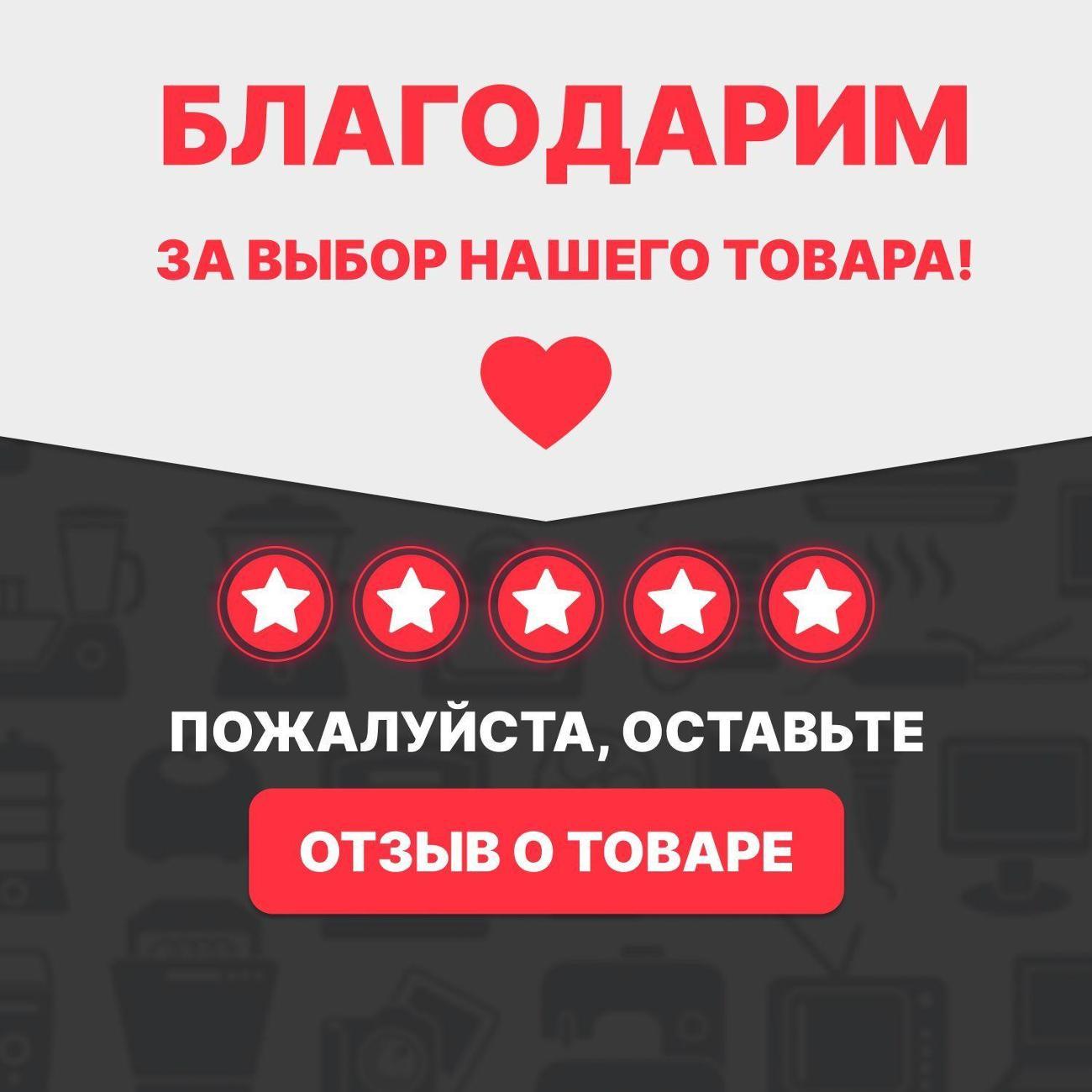 Запчасти для самоката 27917 5K7SFB