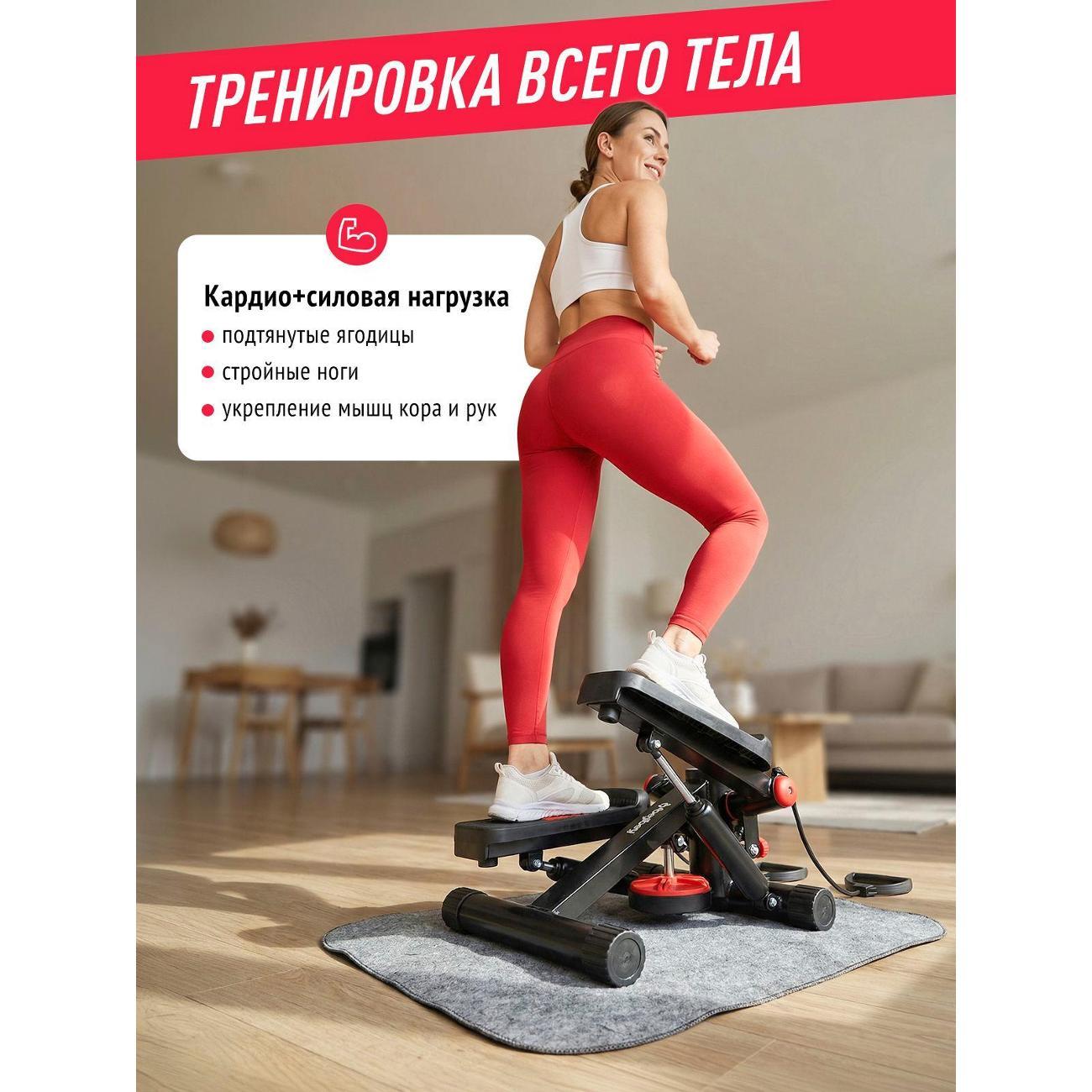 Степпер Begibey StepFit