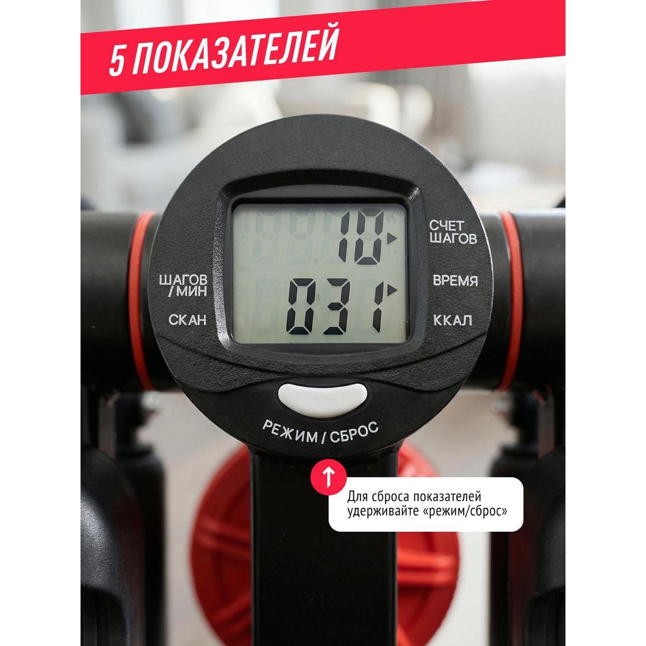 Степпер Begibey StepFit