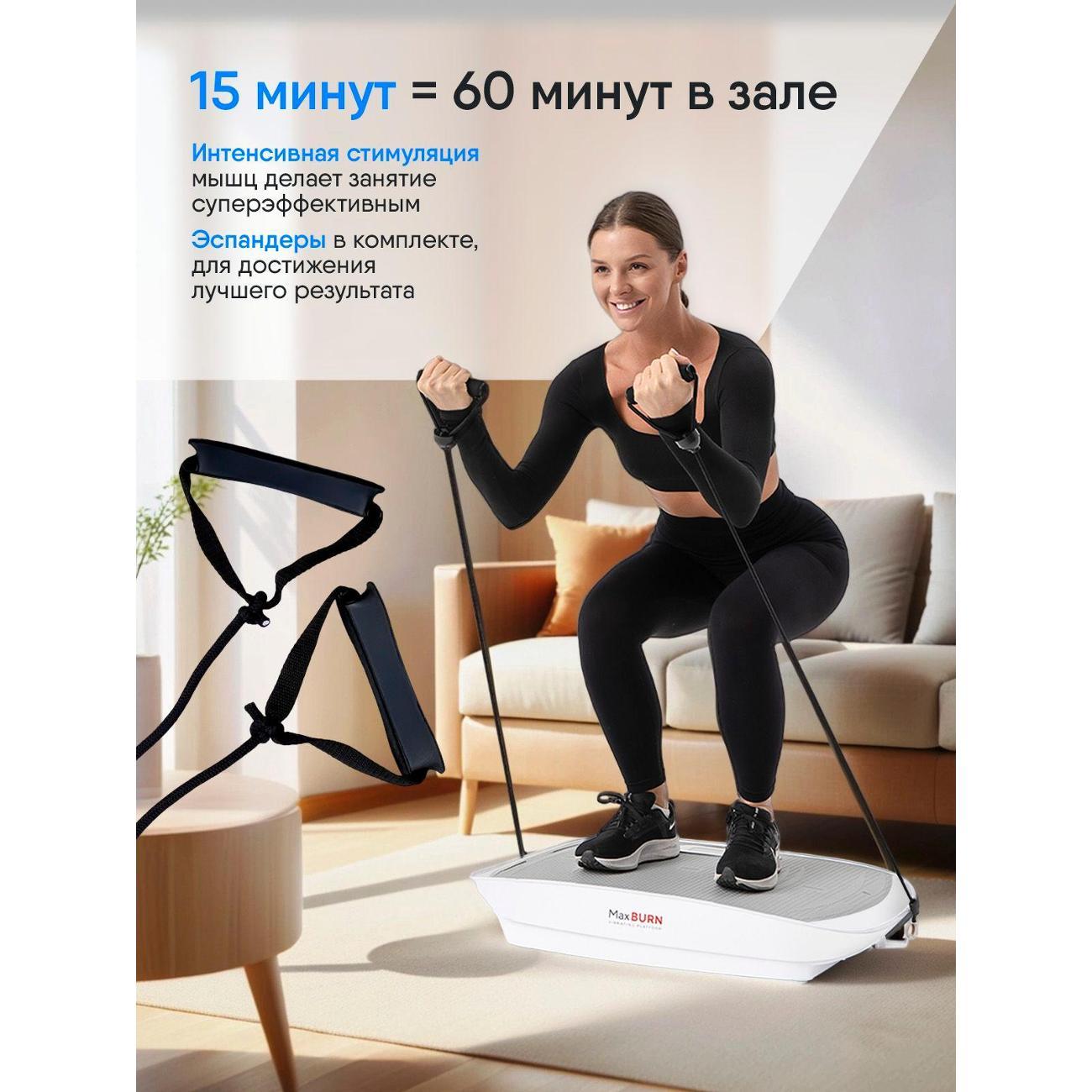 Велотренажер Ergonova Max Burn
