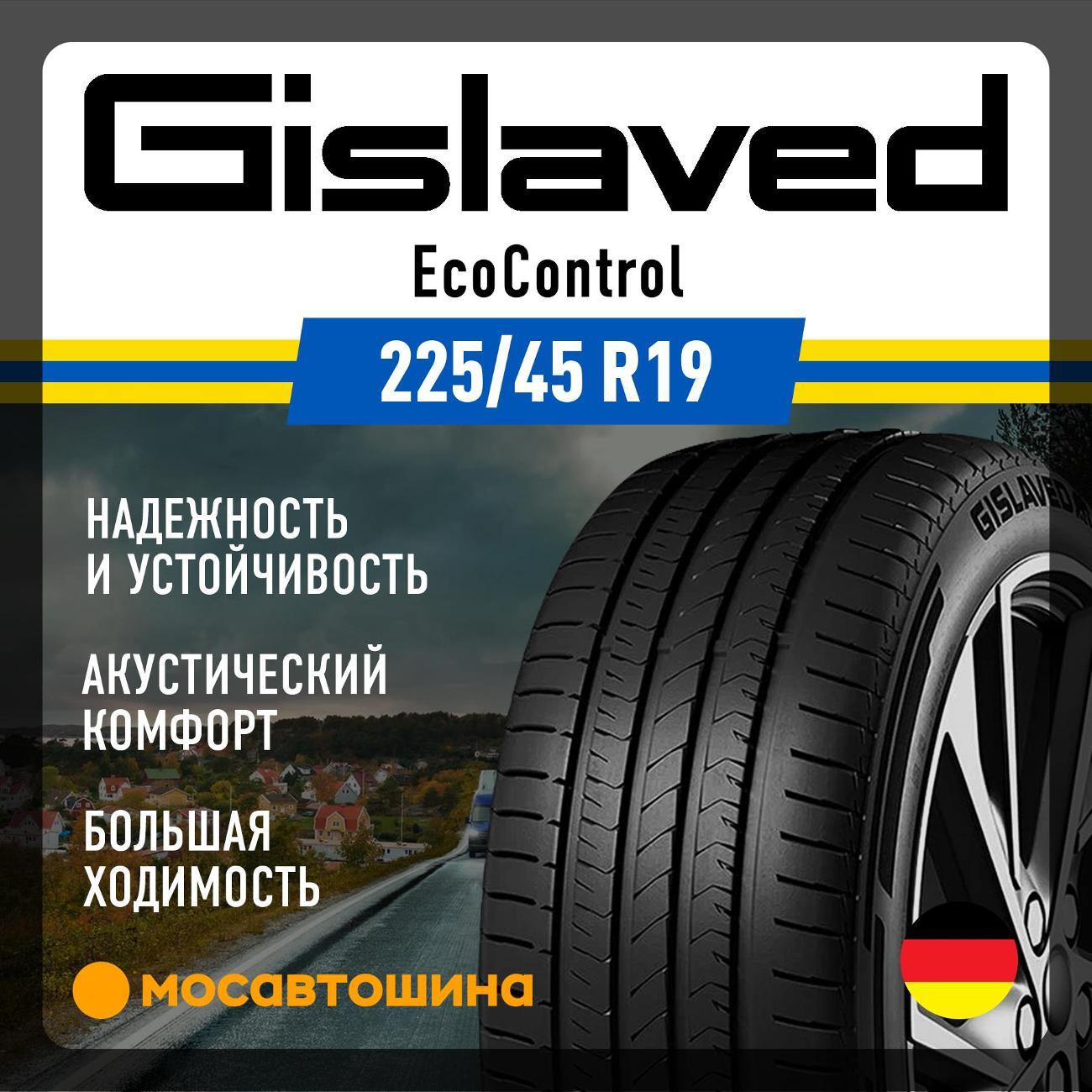 Шина автомобильная Gislaved EcoControl фото