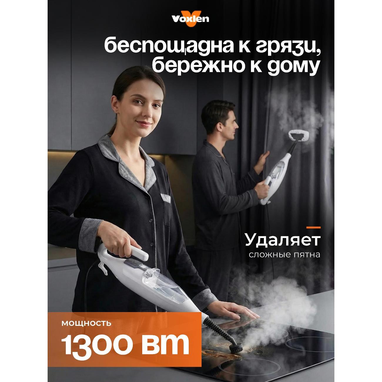 Электровеник, электрошвабра VOXLEN MLE-803