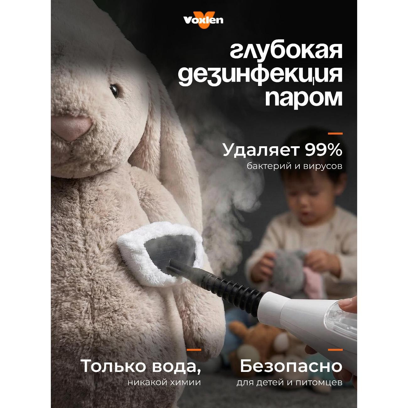 Электровеник, электрошвабра VOXLEN MLE-803