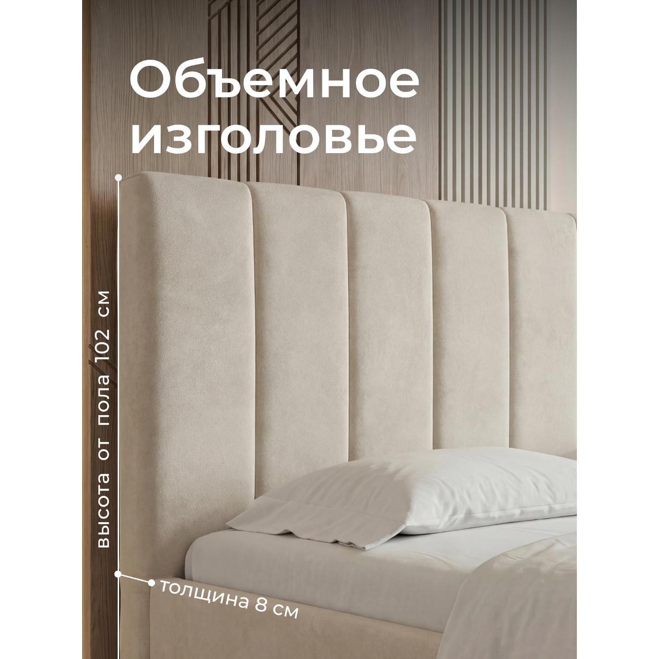 Кровать Ромак двуспальная 140х200 светло-бежевый Б/ВИ/5252