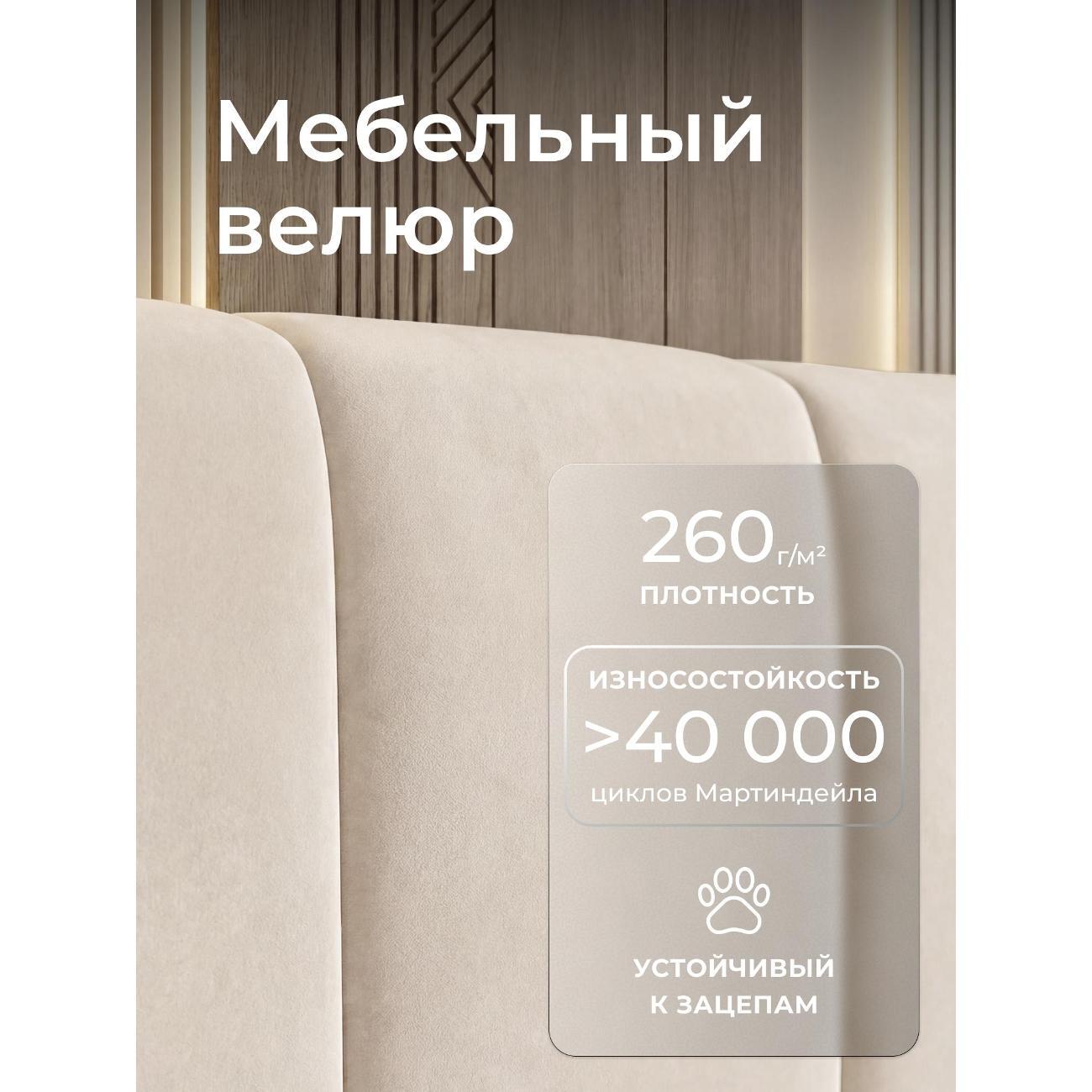 Кровать Ромак двуспальная 140х200 светло-бежевый Б/ВИ/5252