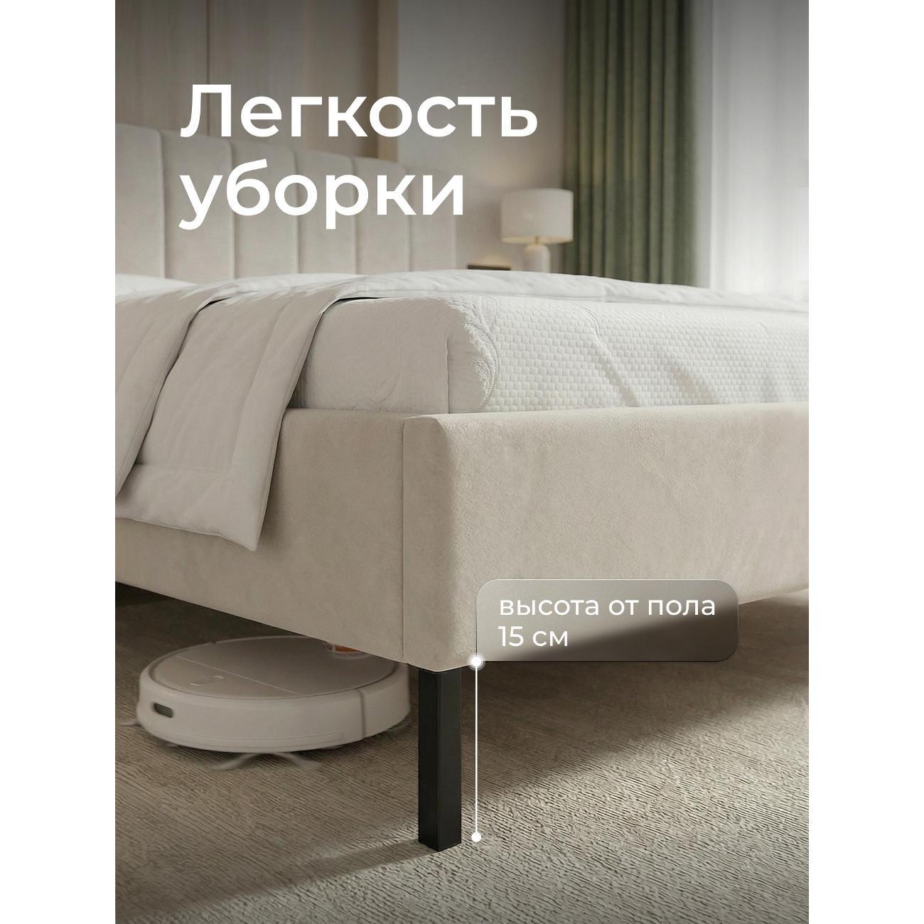 Кровать Ромак двуспальная 140х200 светло-бежевый Б/ВИ/5252