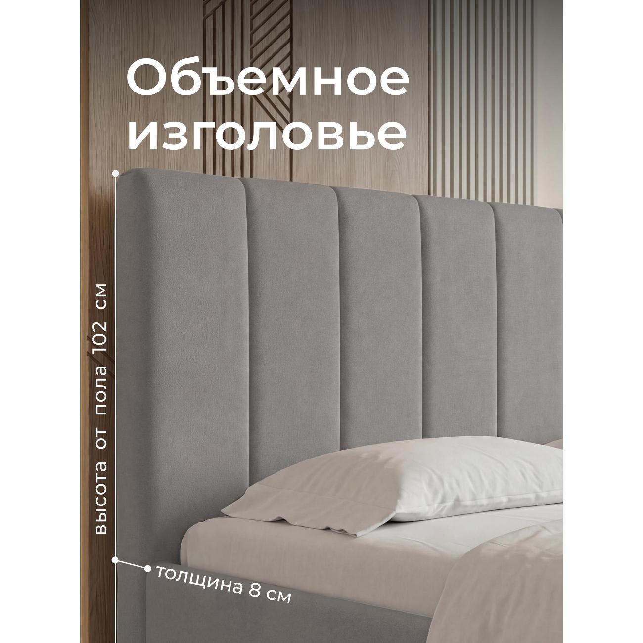 Кровать Ромак двуспальная 160х200 серый пух Б/ВИ/5263