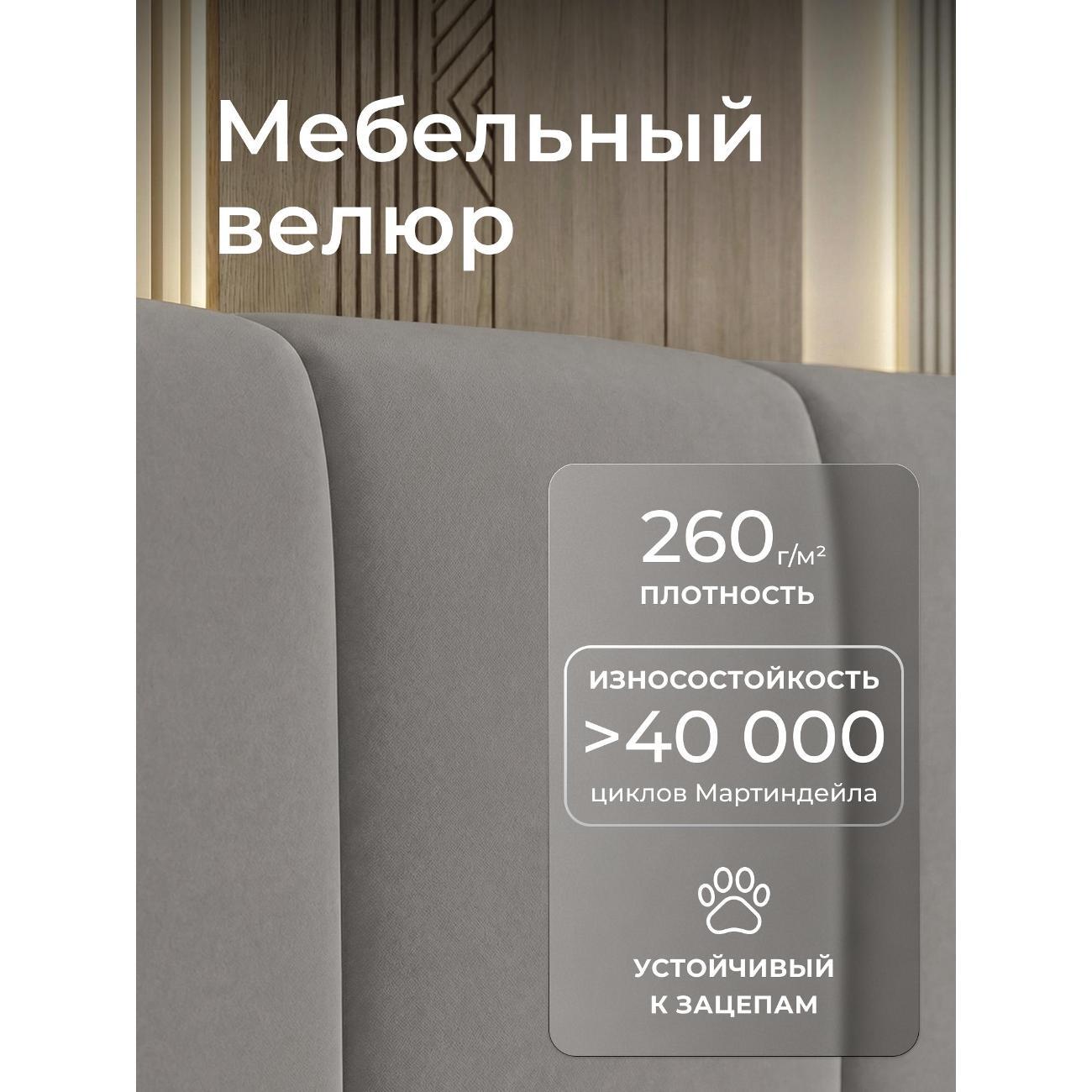 Кровать Ромак двуспальная 160х200 серый пух Б/ВИ/5263