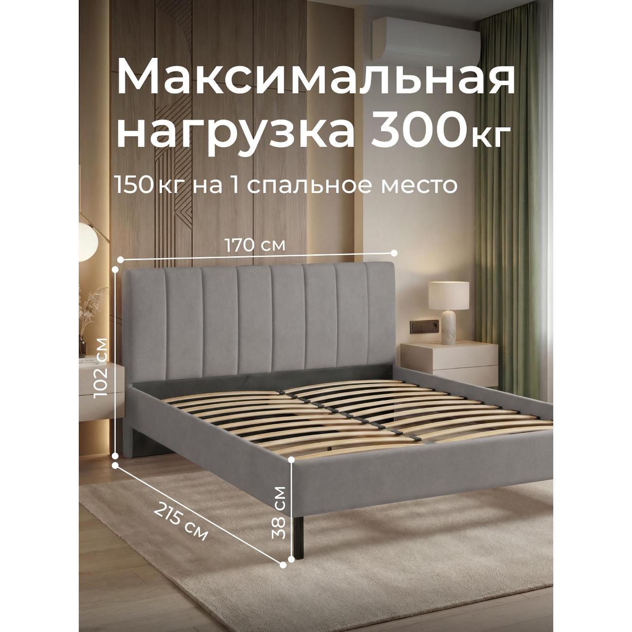 Кровать Ромак двуспальная 160х200 серый пух Б/ВИ/5263