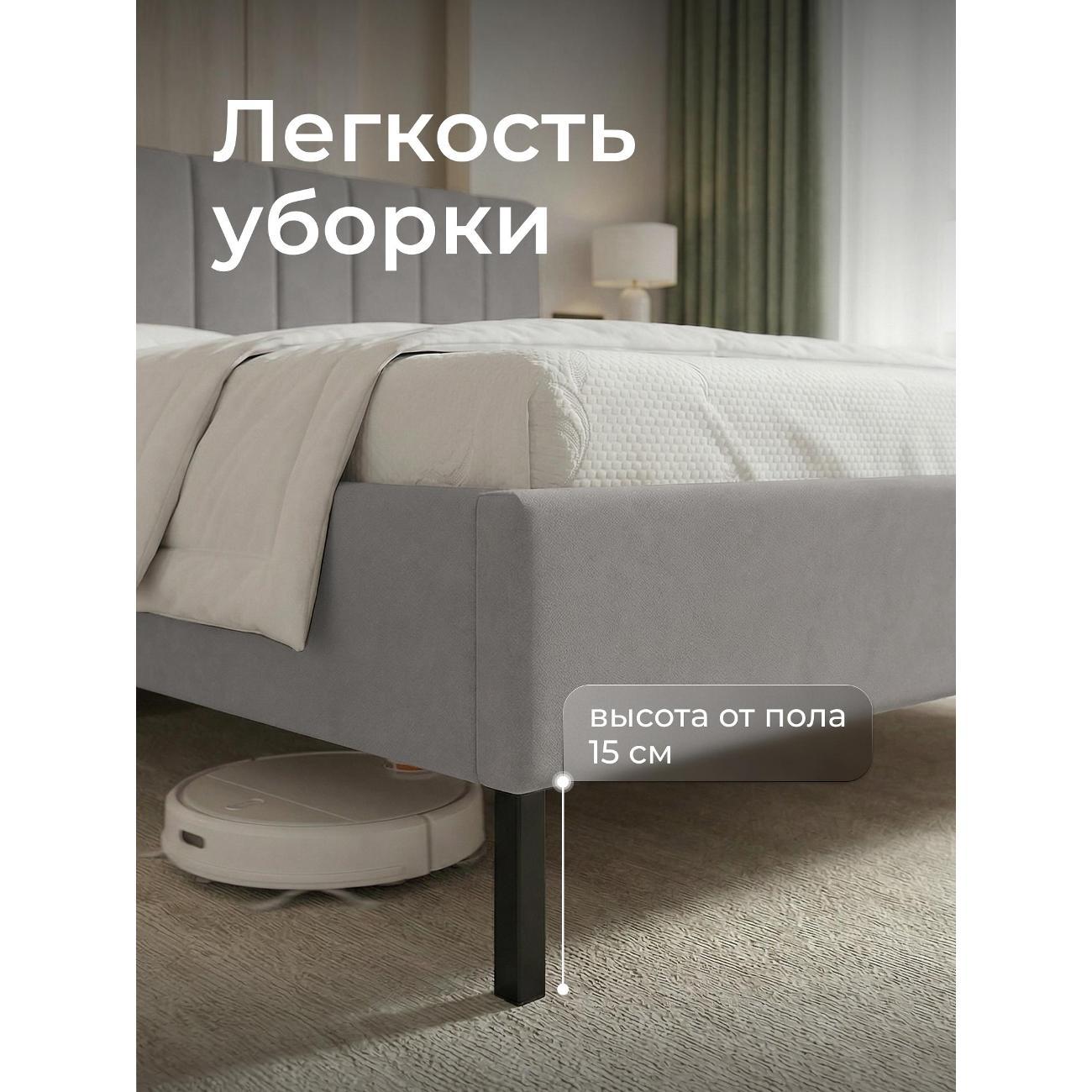 Кровать Ромак двуспальная 160х200 серый пух Б/ВИ/5263