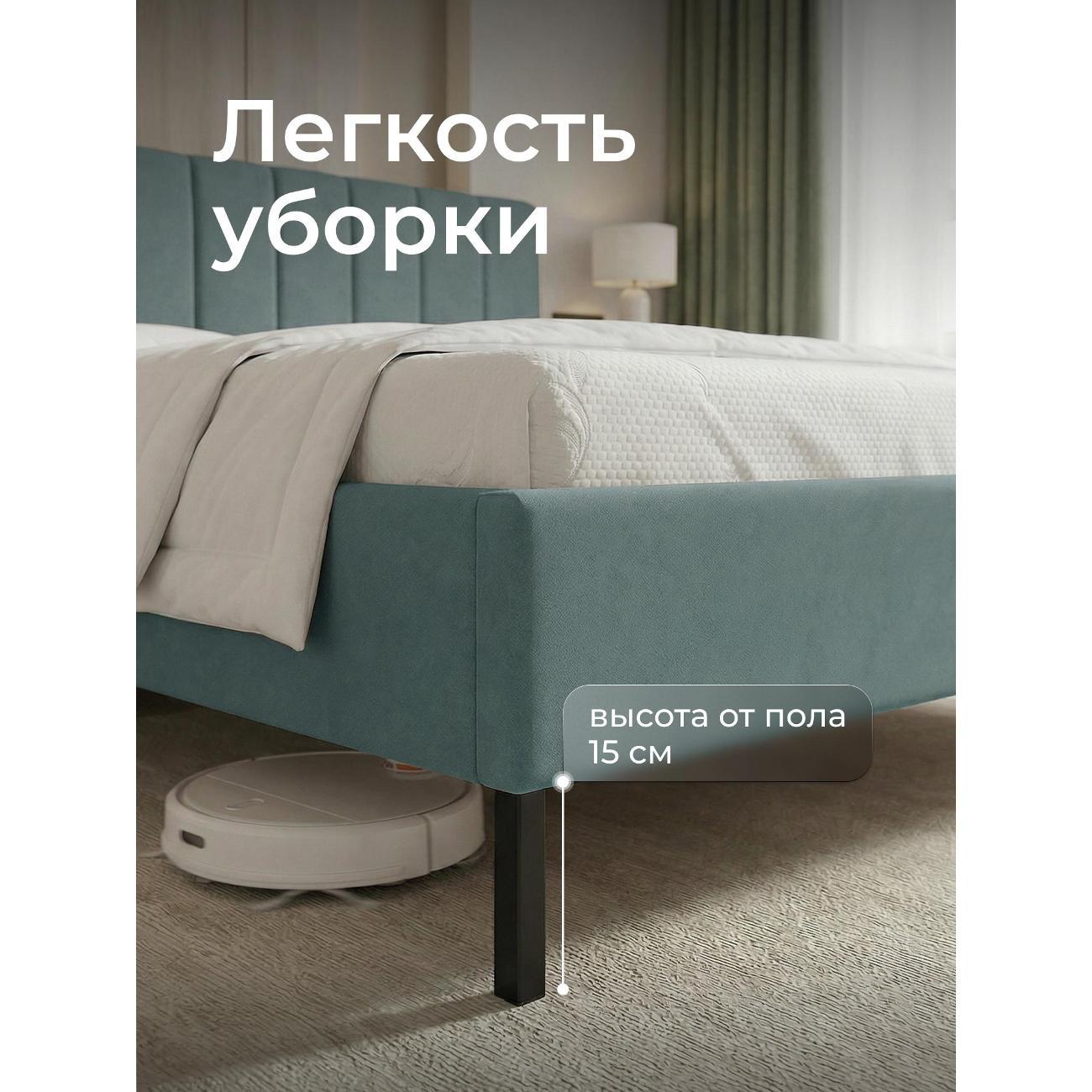 Кровать Ромак двуспальная 160х200 мята Б/ВИ/5261