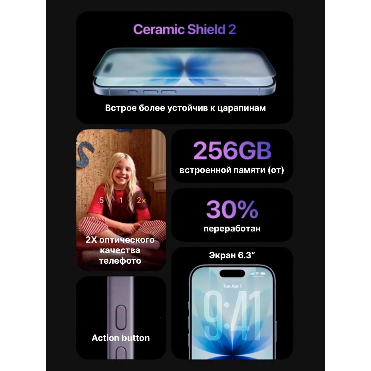 Смартфон Apple iPhone 17