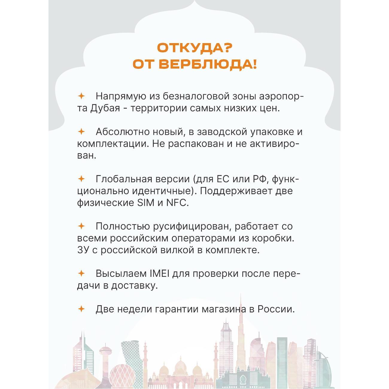 Смартфон Xiaomi Redmi Note 15 Pro 4G