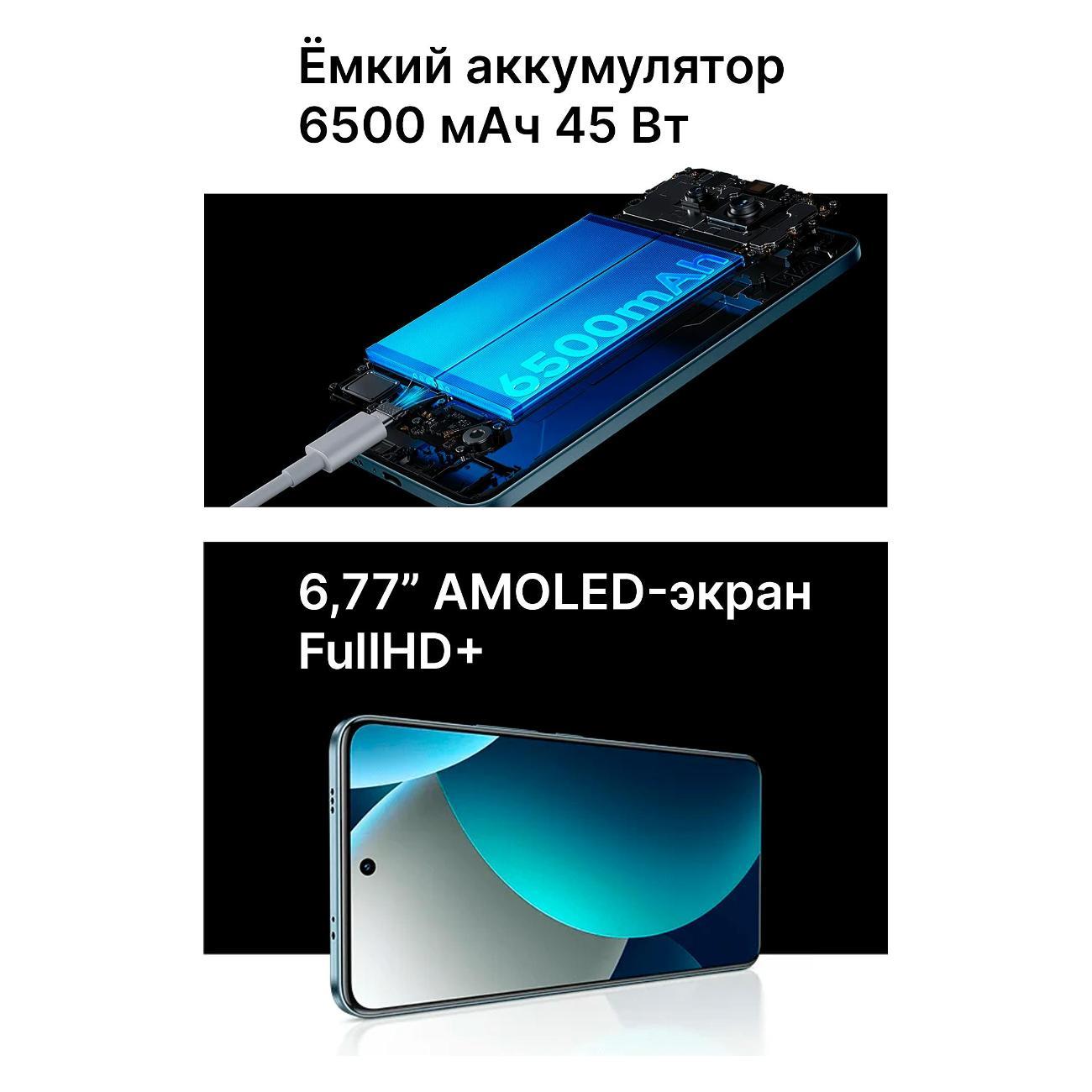 Смартфон Xiaomi Redmi Note 15 Pro 4G