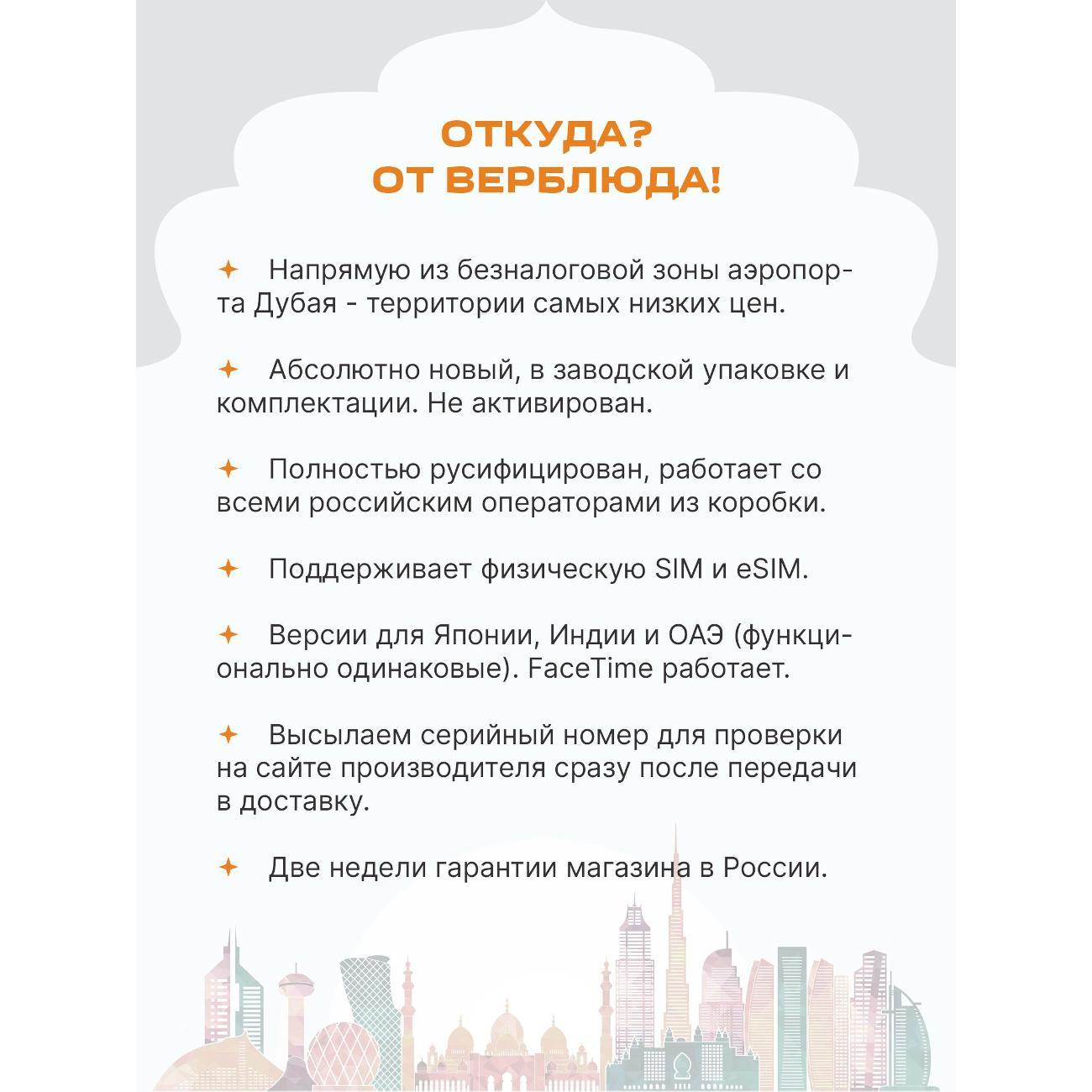 Смартфон Apple iPhone 16 - 128 ГБ - белый - SIM+eSIM