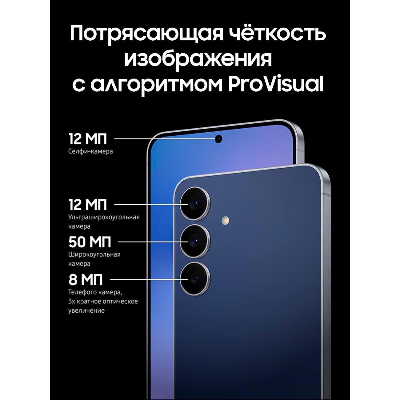 Смартфон Samsung Galaxy S25 FE 8+256GB - S731B - черный