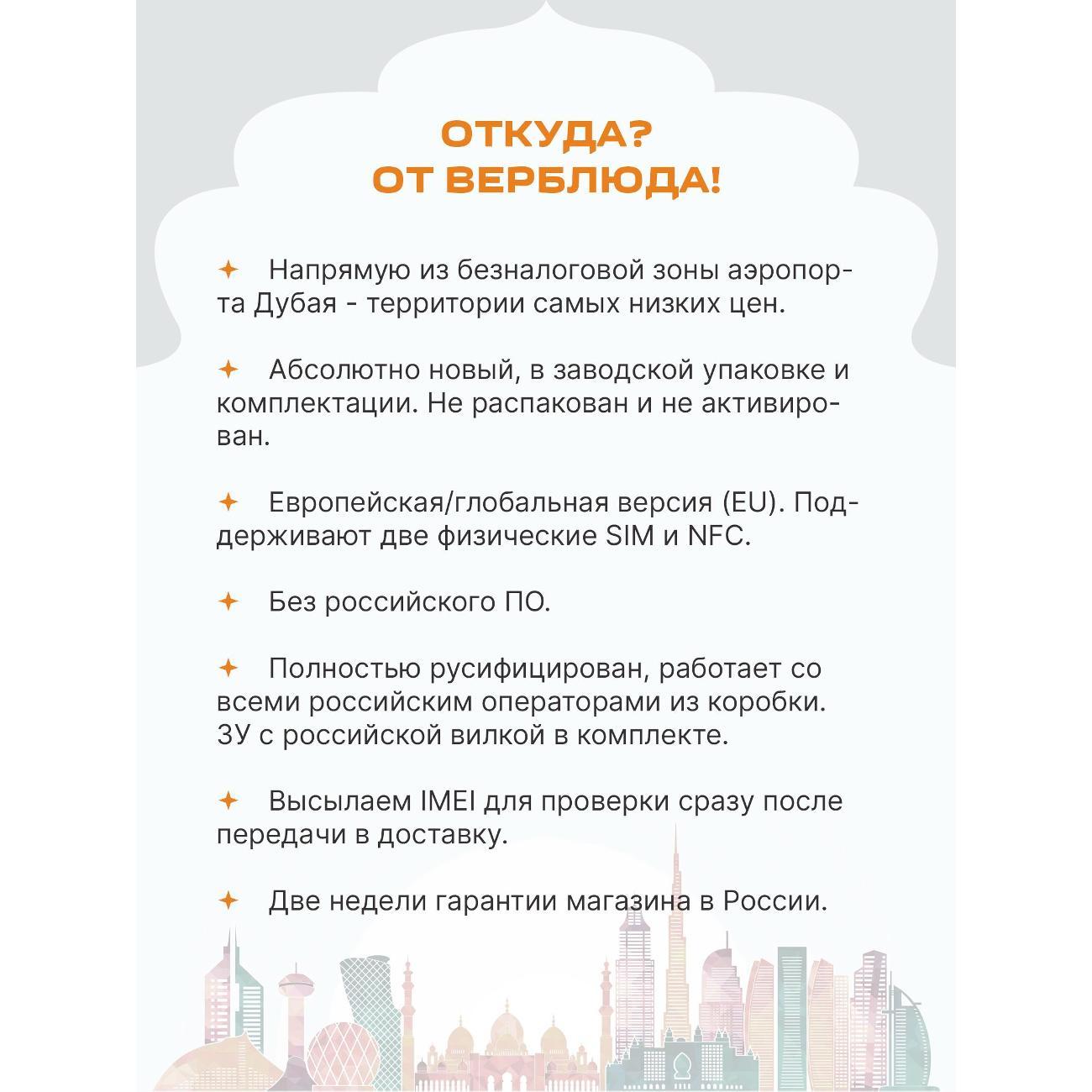 Смартфон Xiaomi Redmi Note 14S - 12+512GB черный - EU