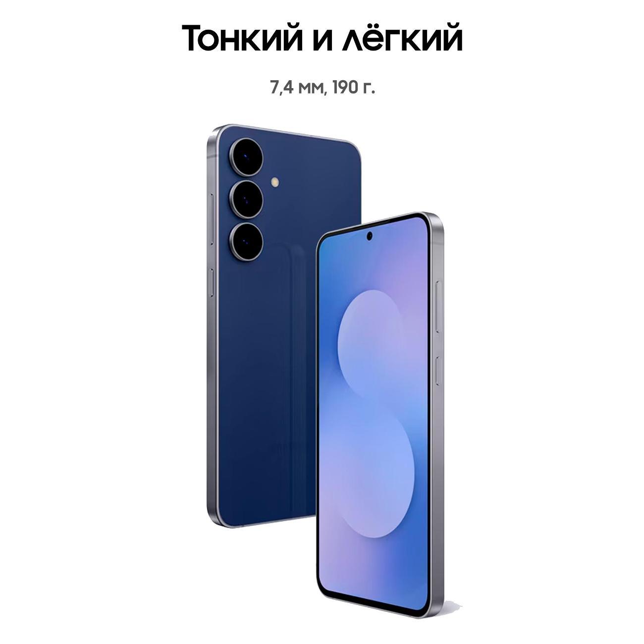 Смартфон Samsung Galaxy S25 FE - 8+256GB - S731B- белый