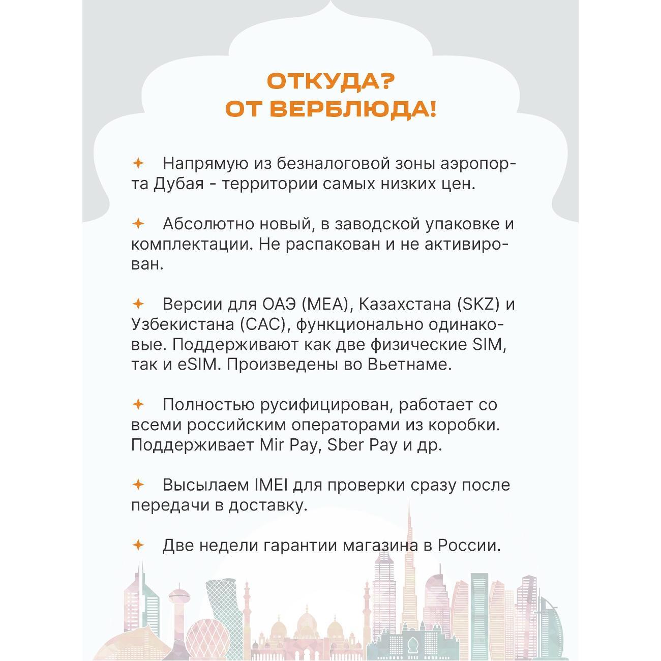 Смартфон Samsung Galaxy S25 Ultra - 12+1024GB - серо-черный