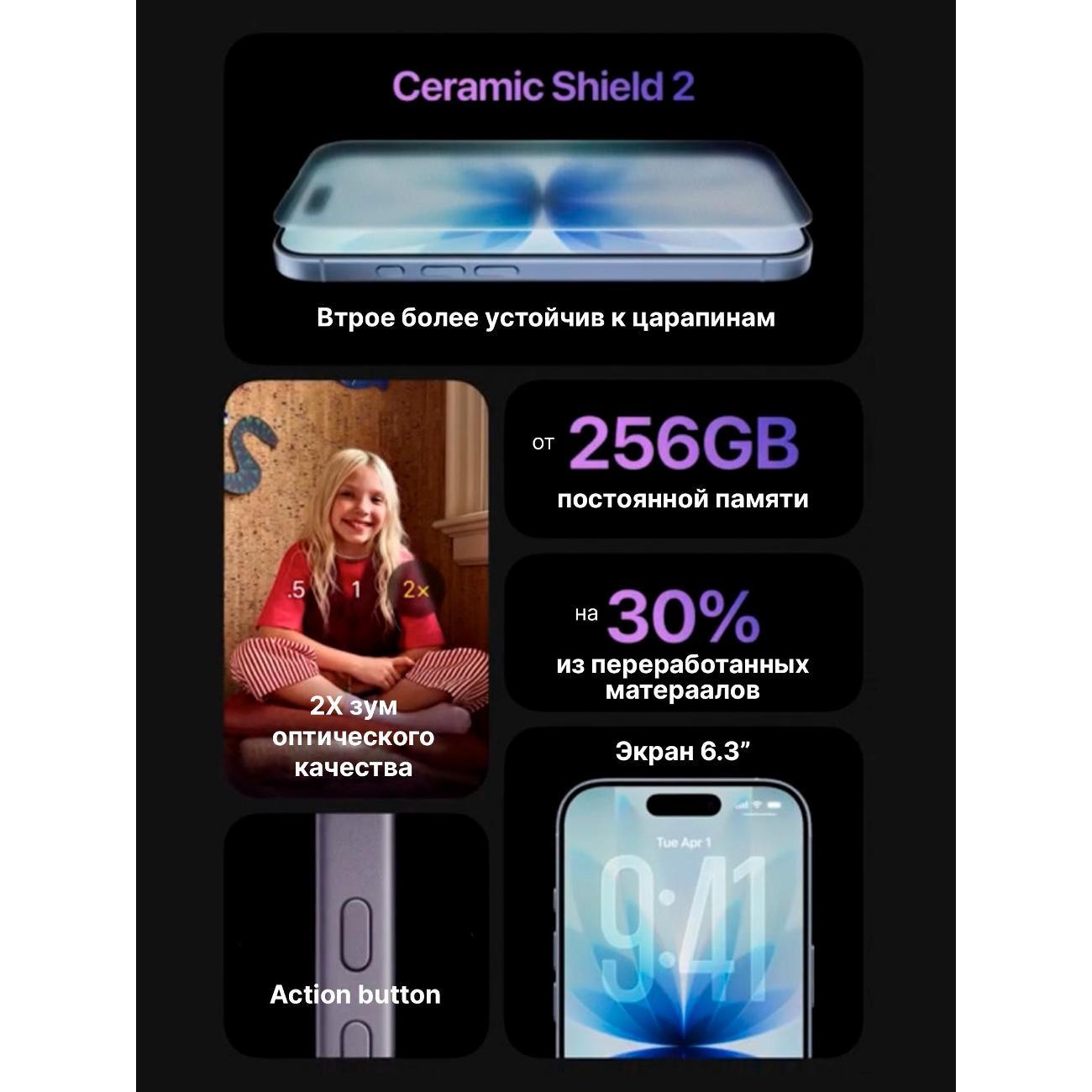 Смартфон Apple iPhone 17