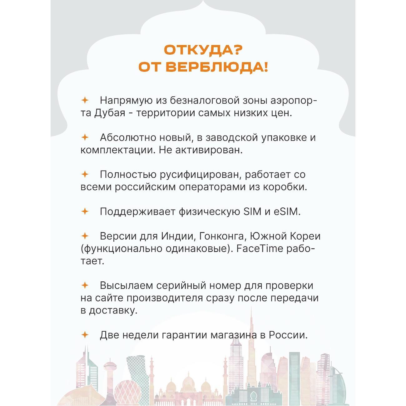 Смартфон Apple iPhone 17 Pro 256GB оранжевый - SIM+eSIM (A3523 UK