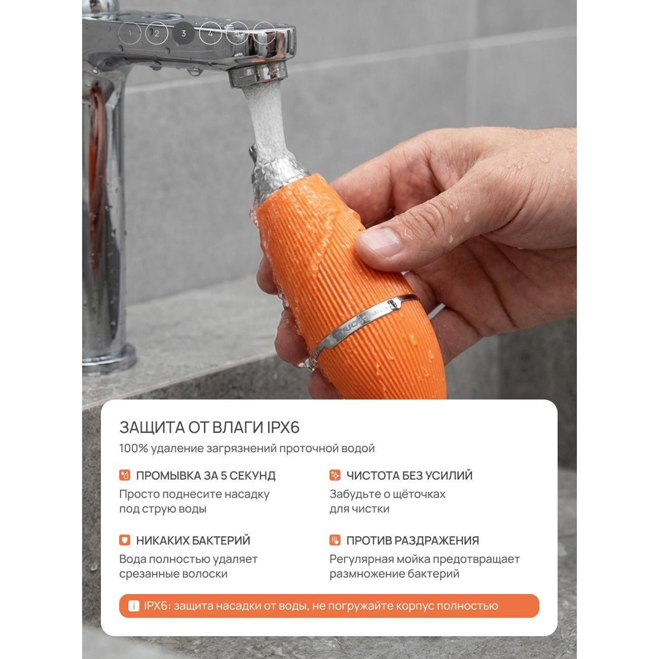 Триммер для ушей, носа, бровей TOUCHBeauty Электрический триммер PRO для удаления волос в носу