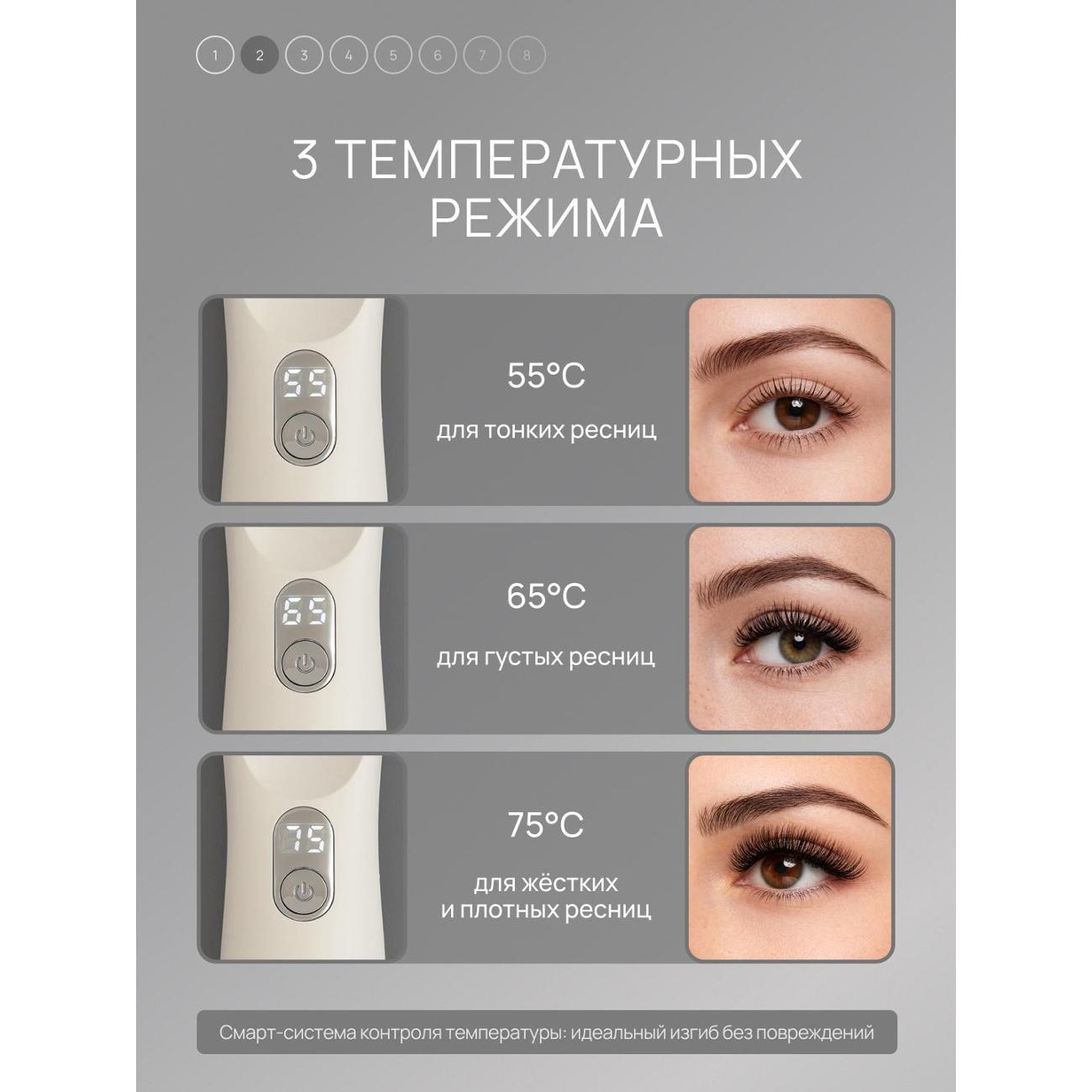 Прибор для завивки ресниц TOUCHBeauty Щипцы-керлер с подогревом для завивки ресниц