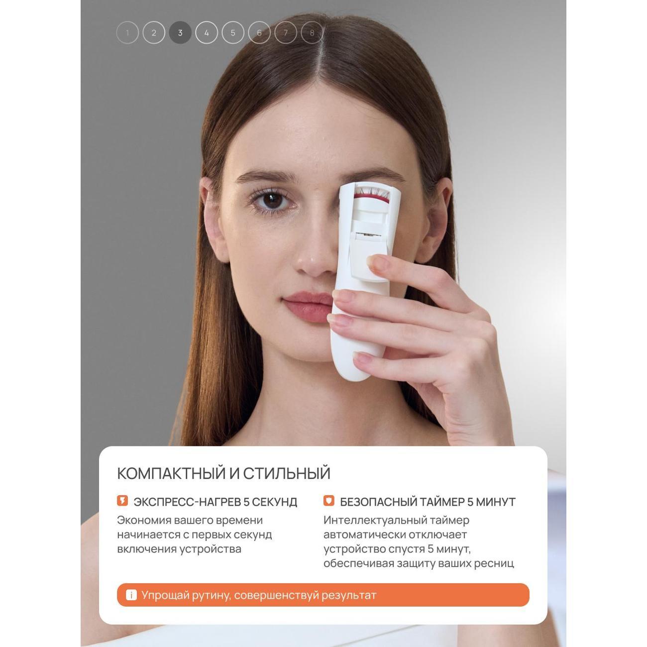 Прибор для завивки ресниц TOUCHBeauty Щипцы-керлер с подогревом для завивки ресниц