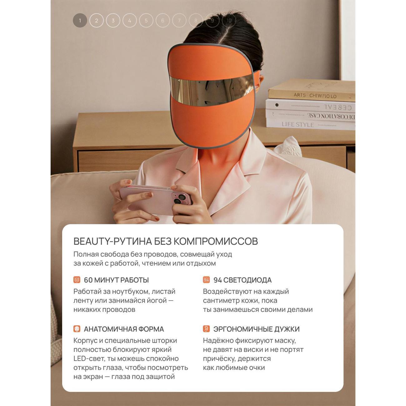 Маска косметическая TOUCHBeauty Светодиодная беспроводная LED маска для омоложения кожи лица