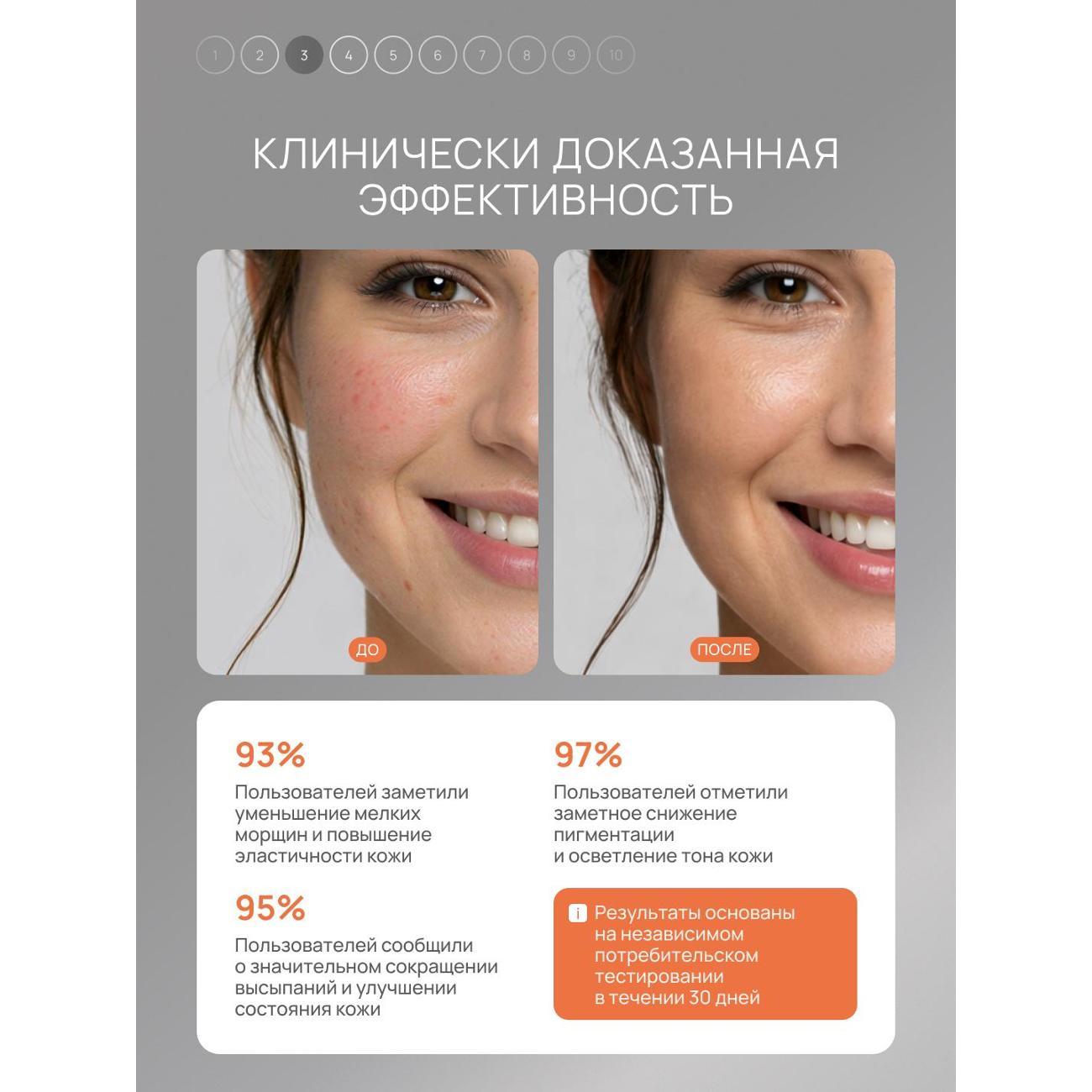 Маска косметическая TOUCHBeauty Светодиодная беспроводная LED маска для омоложения кожи лица