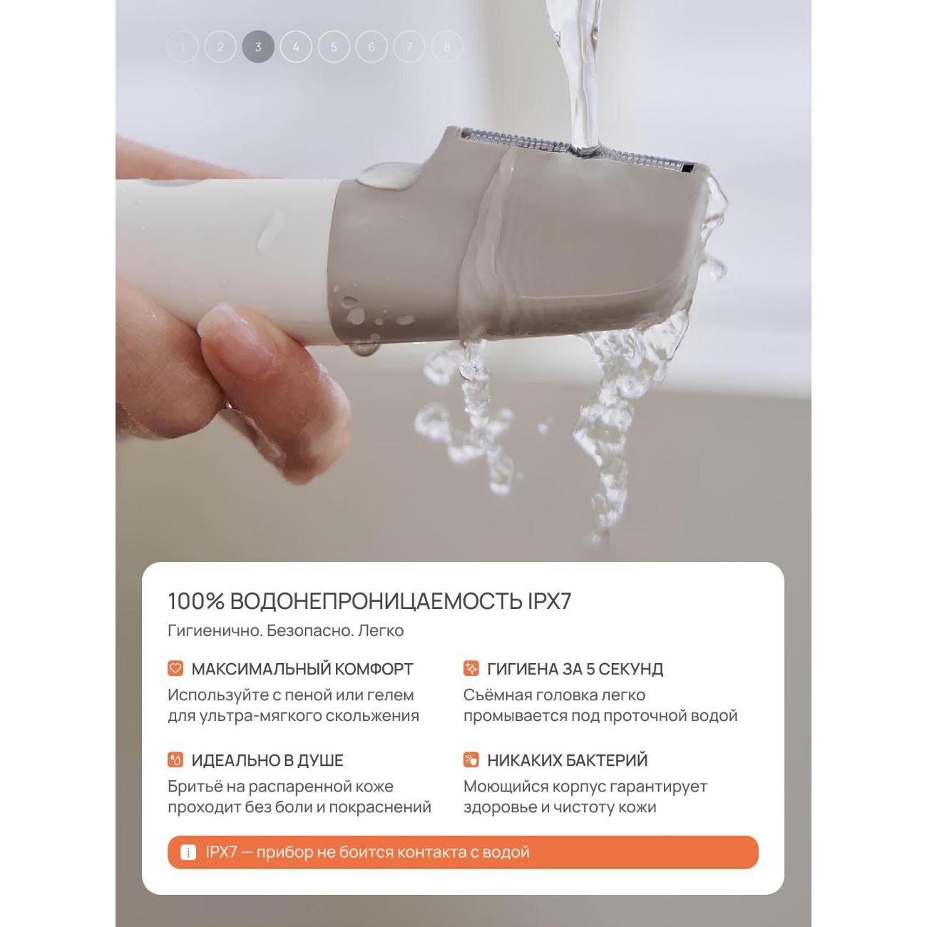 Триммер для стрижки TOUCHBeauty Бикини триммер 2 в 1