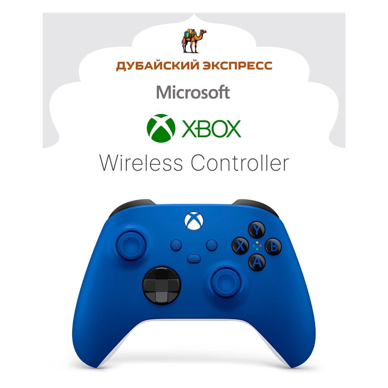 Геймпад Microsoft Xbox Wireless Controller синий фото