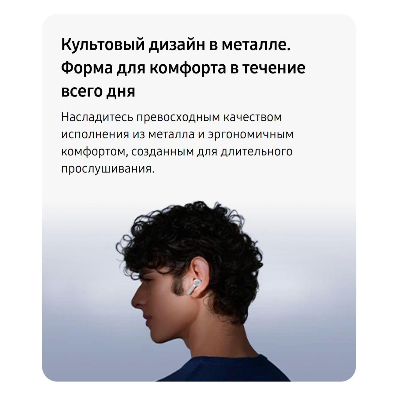 Наушники игровые с микрофоном Samsung Galaxy Buds4 Pro черные