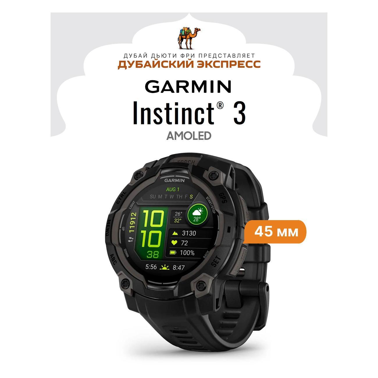 Смарт-часы Garmin Instinct 3 черные фото