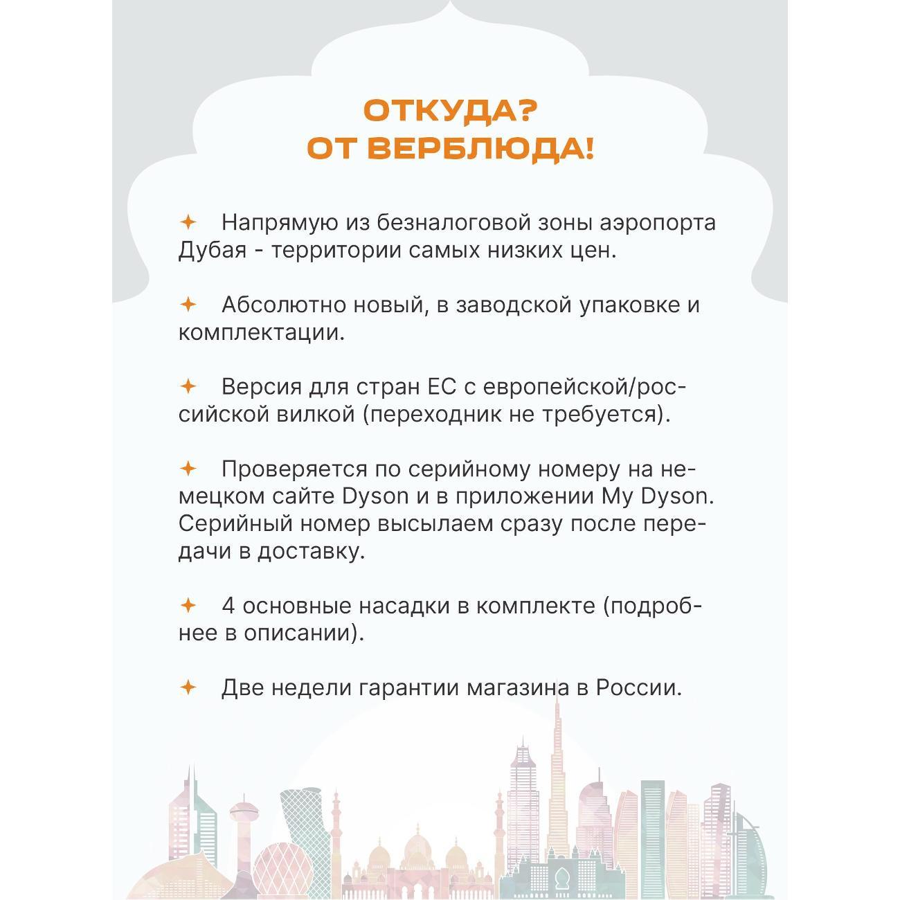 Пылесос вертикальный Dyson V15
