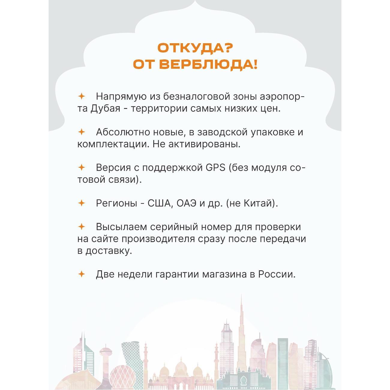 Смарт-часы Apple Watch Series 11 серебристые