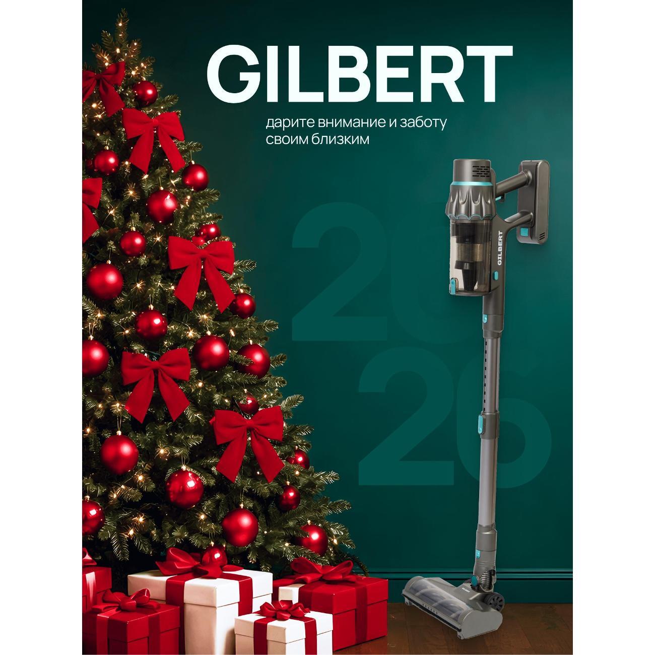 Пылесос вертикальный GILBERT Eclipse500 фото