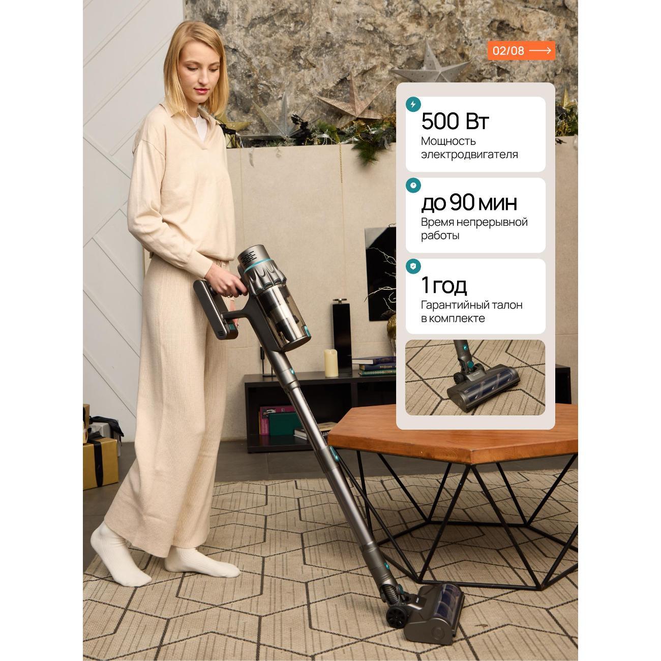 Пылесос вертикальный GILBERT Eclipse500